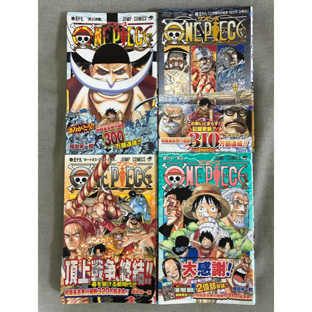 集英社 ワンピース One Piece 漫画本 57 58 59 60巻の通販 By チャピ S Shop シュウエイシャならラクマ