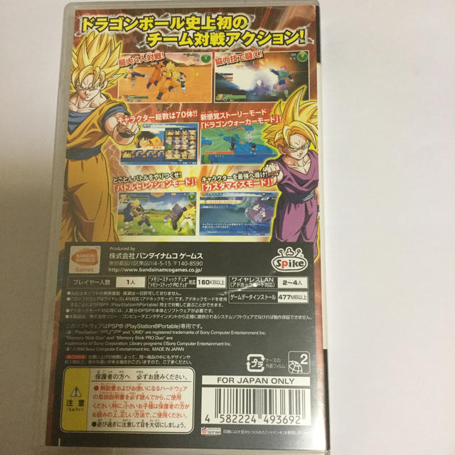 BANDAI(バンダイ)のドラゴンボール タッグ バーサス PSP エンタメ/ホビーのゲームソフト/ゲーム機本体(携帯用ゲームソフト)の商品写真