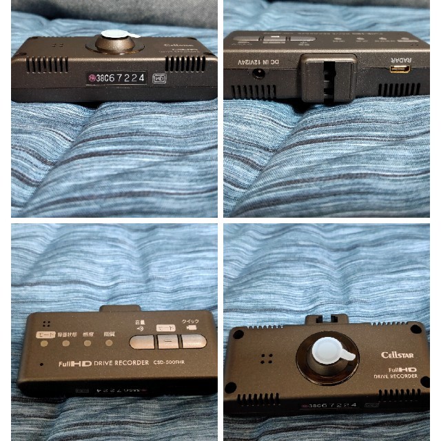 ドライブレコーダー セットの通販 by PuyoPon's shop｜ラクマ CSD-500FHR GDO-07 AR-393GM 最新品お得
