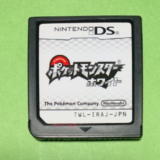 ポケモン(ポケモン)のポケットモンスター ホワイト(携帯用ゲームソフト)