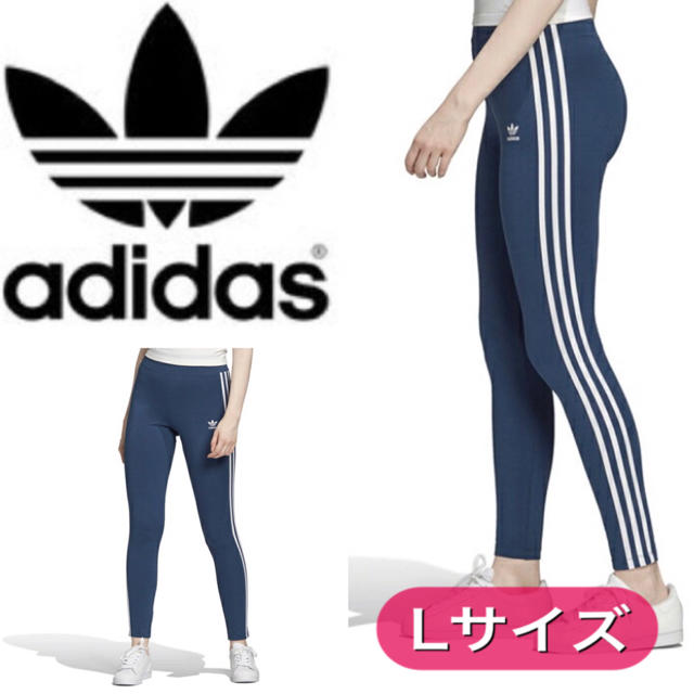 adidas(アディダス)の新品未使用 adidas originals レギンス スパッツ タイツ 紺 レディースのレッグウェア(レギンス/スパッツ)の商品写真