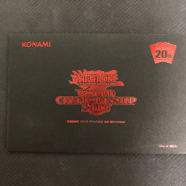 遊戯王 20th WCS2018 封筒 未開封 青眼の白龍 ブラックマジシャン