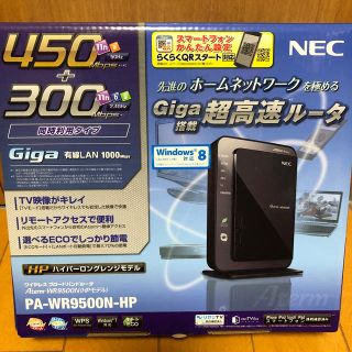 エヌイーシー(NEC)の無線ルーター　PA-WR9500N-HP(PC周辺機器)