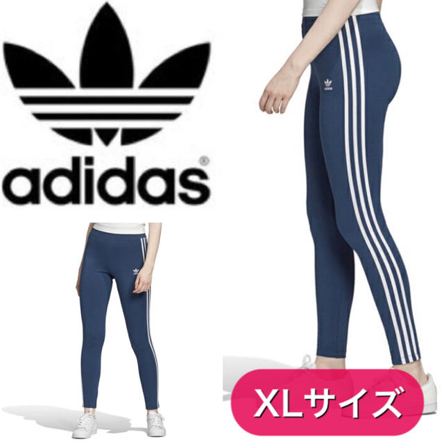 新品未使用 adidas originals レギンス スパッツ タイツ 紺