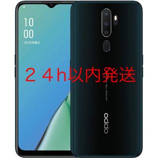 【新品未開封】OPPO A5 2020 グリーン　楽天モバイル対応　SIMフリー(スマートフォン本体)