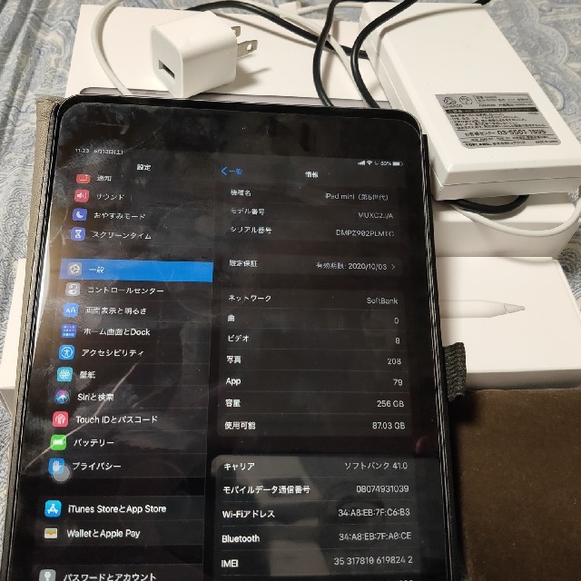 2022人気新作 つりざんまいページ iPadケース 2022人気新作 つりざんまいページ iPadケース
