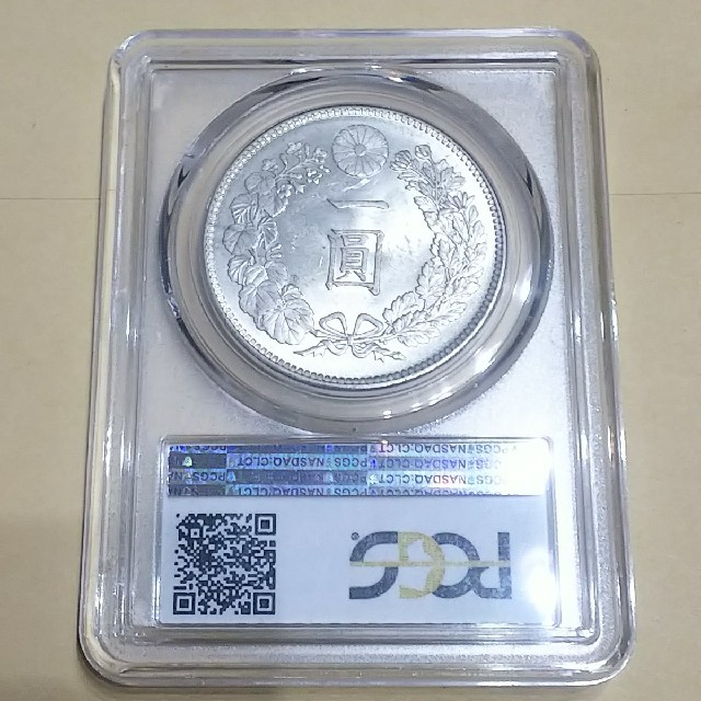 一円銀貨 PCGS MS63  明治36年 スラブエラーエンタメ/ホビー