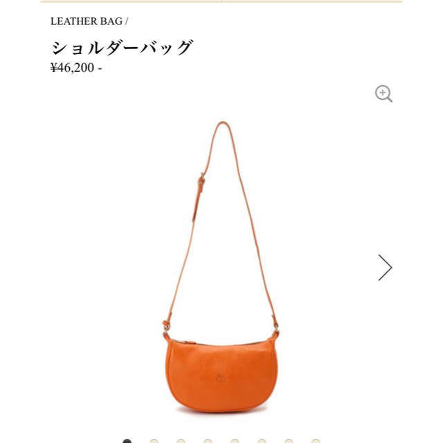 〈美品〉ショルダー