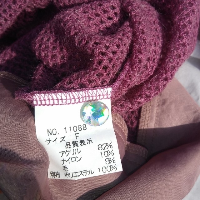 袖口が特徴の長袖ニット　ピンクパープル レディースのトップス(ニット/セーター)の商品写真