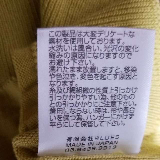 nano・universe(ナノユニバース)のクロKURO  半袖ニット メンズのトップス(Tシャツ/カットソー(七分/長袖))の商品写真