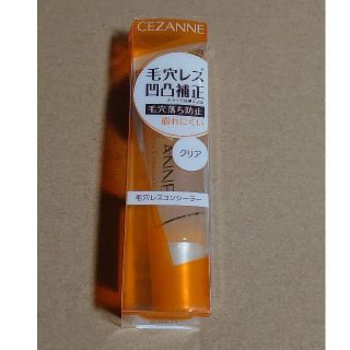 セザンヌケショウヒン(CEZANNE（セザンヌ化粧品）)のセザンヌ 毛穴レスコンシーラー クリア(11g)(コンシーラー)