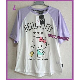 ハローキティ(ハローキティ)の【新品☆】SANRIO ハローキティ Tシャツ(カットソー)☆L(Tシャツ(半袖/袖なし))