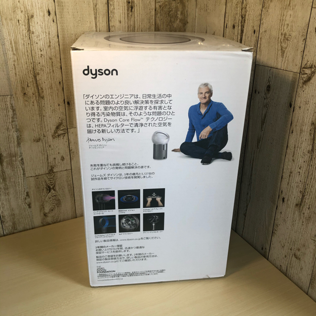 ダイソンDyson Pure Cool Me 新品未開封 1