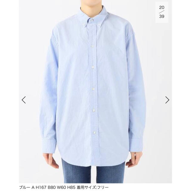 L'Appartement DEUXIEME CLASSE(アパルトモンドゥーズィエムクラス)の新品アパルトモン AMERICANA OX Shirts ブルー レディースのトップス(シャツ/ブラウス(長袖/七分))の商品写真