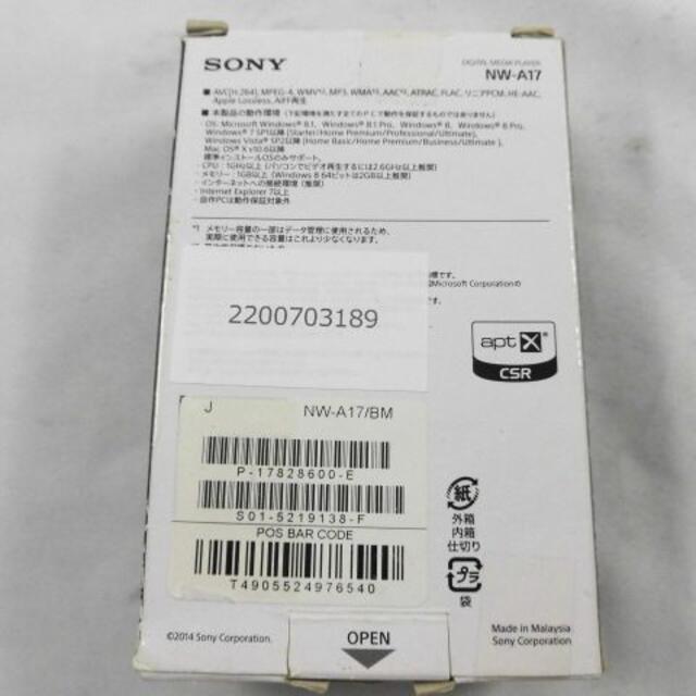 SONY(ソニー)の◆SONY ウォークマン Aシリーズ 64GB NW-A17/B 中古 スマホ/家電/カメラのオーディオ機器(ポータブルプレーヤー)の商品写真