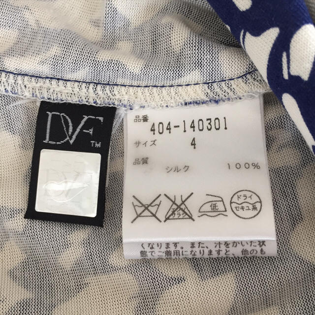 DIANE von FURSTENBERG(ダイアンフォンファステンバーグ)のDVF／ラップワンピース（ブルー系） レディースのワンピース(ひざ丈ワンピース)の商品写真