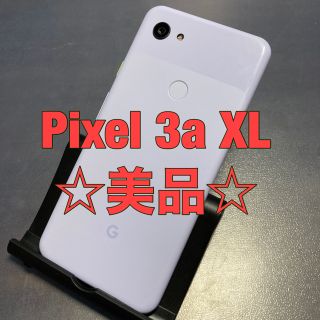 アンドロイド(ANDROID)のGoogle Pixel 3a XL 64GB パープル 値下げ不可(スマートフォン本体)