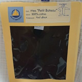 プチバトー(PETIT BATEAU)のプチバトー 長袖Uネックカットソー未着用品(カットソー(長袖/七分))