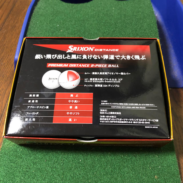 DUNLOP(ダンロップ)のスリクソン　ゴルフボール　イエロー スポーツ/アウトドアのゴルフ(その他)の商品写真