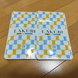 ラクビ　miさん専用(ダイエット食品)