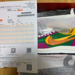 ナイキ(NIKE)のNike×sacai LDV Waffle パイングリーン　27cm(スニーカー)