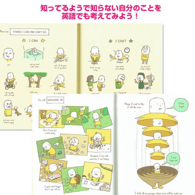 ヨシタケシンスケ 4冊 セット 英語 りんごかもしれない 絵本 ころべばいいのに