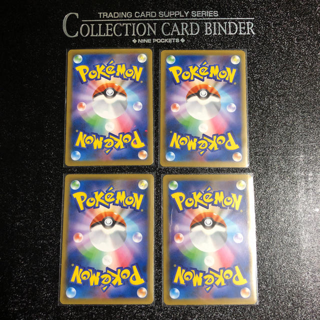 ポケモン ポケモンカード ヒヤッキー 4枚の通販 By たは S Shop 年末年始は発送遅れます ポケモンならラクマ