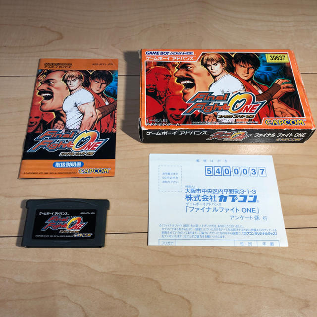 ゲームボーイアドバンス - ゲームボーイアドバンス ファイナルファイト