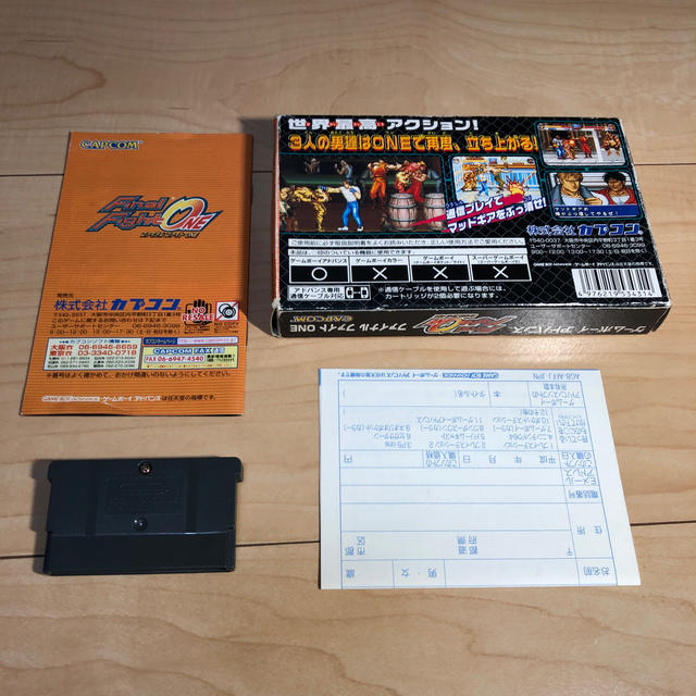 ゲームボーイアドバンス - ゲームボーイアドバンス ファイナルファイト