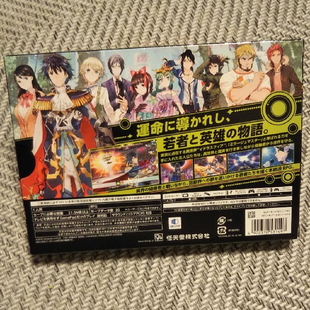 任天堂 幻影異聞録 Fe Fortissimo Edition Wii Uの通販 By 簡易梱包 リサイクル材使用 土日発送 ニンテンドウならラクマ 任天堂 幻影異聞録 Fe Fortissimo Edition Wii Uの通販 By 簡易梱包 リサイクル材使用 土日発送 ニンテンドウならラクマ