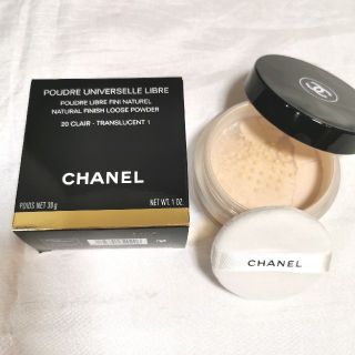 シャネル(CHANEL)のチップ様専用【未使用】 シャネル ルースパウダー 20(箱あり)(フェイスパウダー)