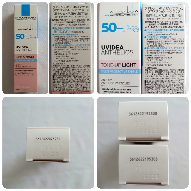 LA ROCHE-POSAY(ラロッシュポゼ)の最終価格【新品】ラロッシュポゼ／UVイデアトーンアップローズ 日焼け止め下地乳液 コスメ/美容のベースメイク/化粧品(化粧下地)の商品写真