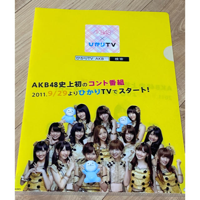 AKB48 - レア?!コスプレAKB非売品クリアファイル+テレビガイドの