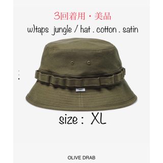 ダブルタップス(W)taps)のwtaps 201HCDT-HT13 bucket hat XL(ハット)