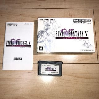 ff5 アドバンス