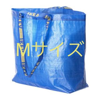 イケア(IKEA)のIKEA ショップ袋　Mサイズ(ショップ袋)