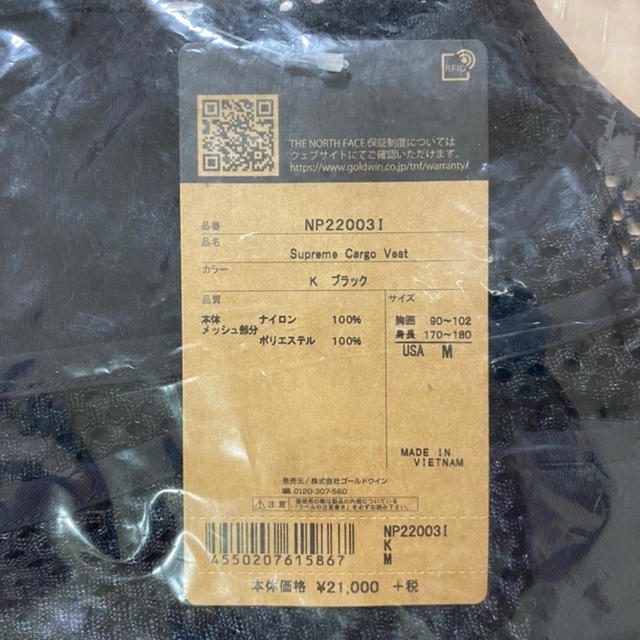 supreme the north face cargo vest M