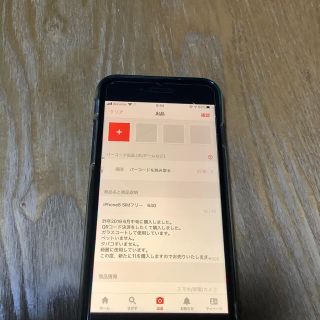 アップル(Apple)のiPhone8 SIMフリー　64G 『しゅう☆様専用です』(スマートフォン本体)
