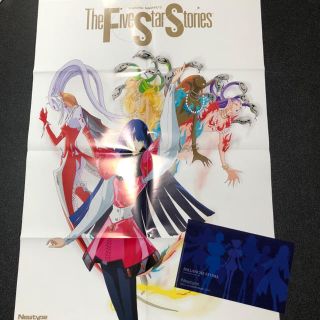 ファイブスター物語 やはり俺の青春ラブコメはまちがっている 付録 ポスターの通販 By ぱんな S Shop ラクマ