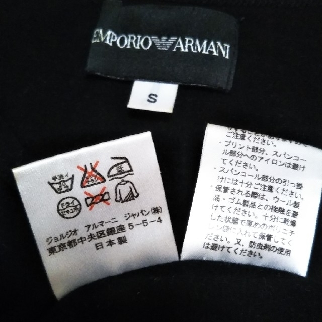 Emporio Armani(エンポリオアルマーニ)のアルマーニ　ロンティー レディースのトップス(Tシャツ(長袖/七分))の商品写真