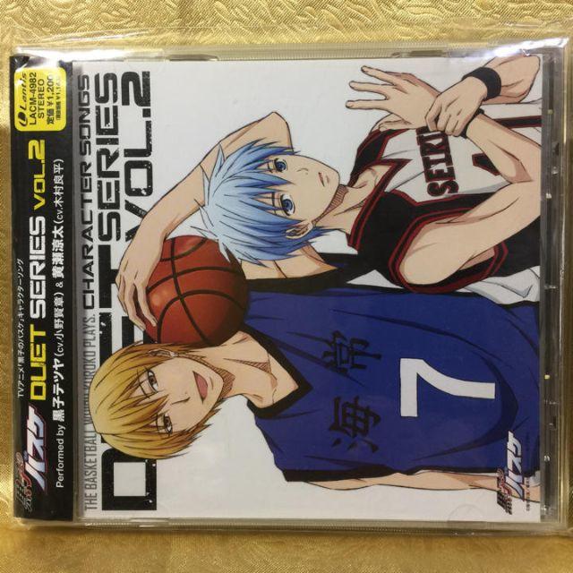 「黒子のバスケ」キャラクターソング DUET SERIES VOL.2 エンタメ/ホビーのCD(アニメ)の商品写真