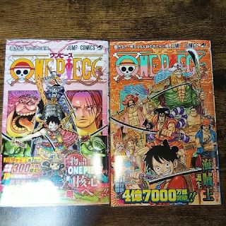 シュウエイシャ(集英社)のＯＮＥ　ＰＩＥＣＥ ９５・９６巻(少年漫画)