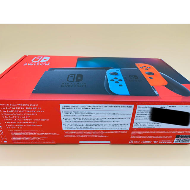 任天堂 スイッチ Nintendo Switch 本体 新品 未使用 2