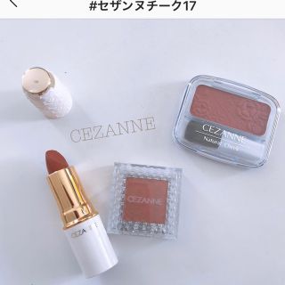 セザンヌケショウヒン(CEZANNE（セザンヌ化粧品）)のセザンヌ　大人気のチークと口紅セット(チーク)