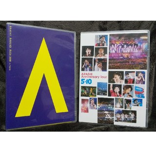 ARASHI AROUND ASIA 2008＋5×10 LIVE DVD(ミュージック)