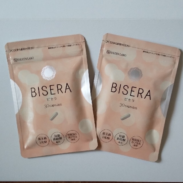 ビセラ　2袋セット　BISERA