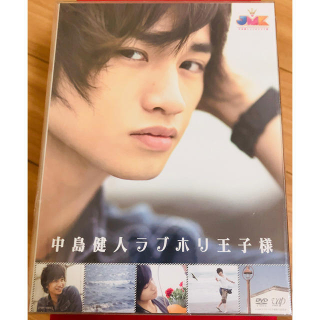 超特価SALE開催! Sexy 中島健人 超美品 - Zone アイドルグッズ