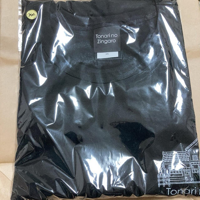 Tonari no zingaro HOUSE T SHIRTS 村上隆 | www.causus.be