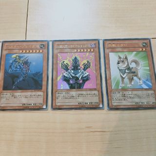 遊戯王 - 遊戯王アニバーサリーパック10周年 美品フルコンプ9枚