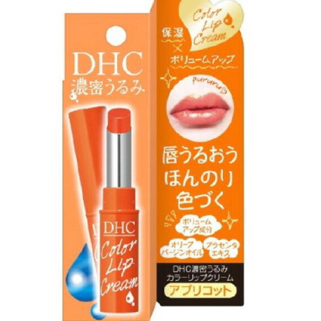 DHC(ディーエイチシー)のDHC 濃密うるみカラーリップクリーム アプリコット 1.5g コスメ/美容のスキンケア/基礎化粧品(リップケア/リップクリーム)の商品写真